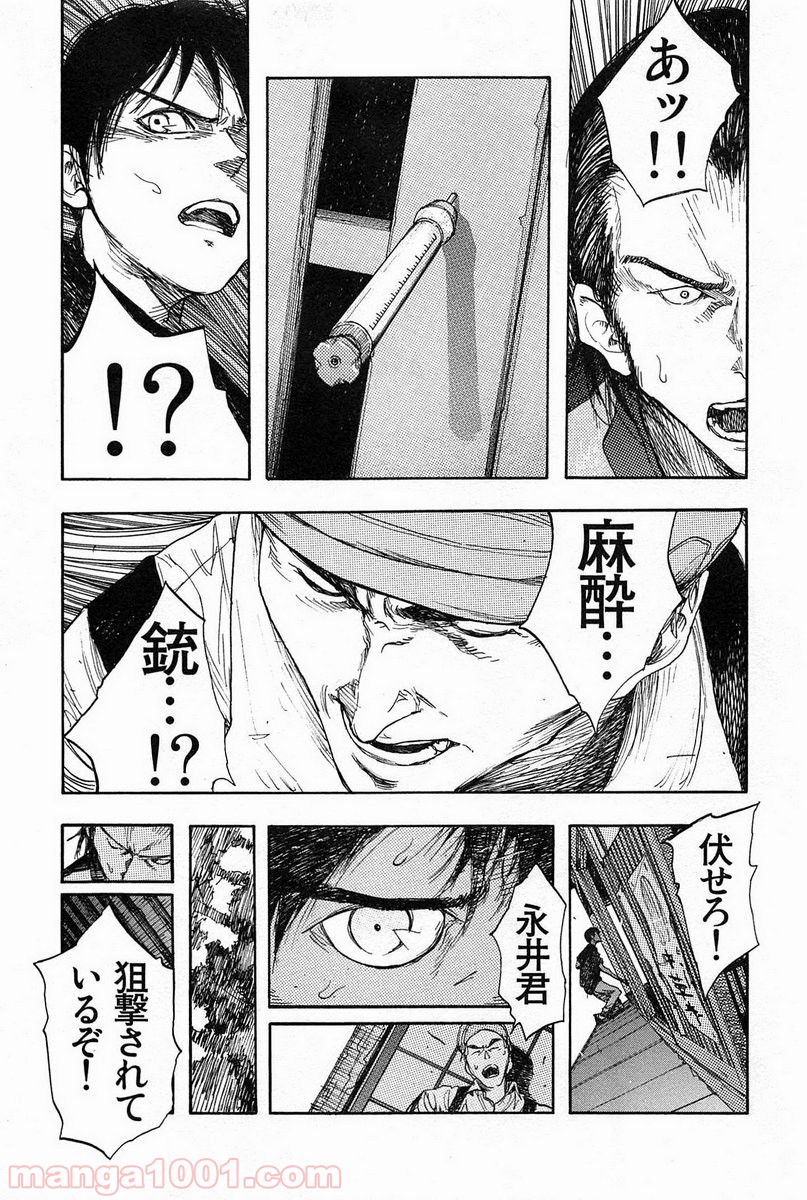 亜人 - Raw 【第6話】 - Manga1001.com