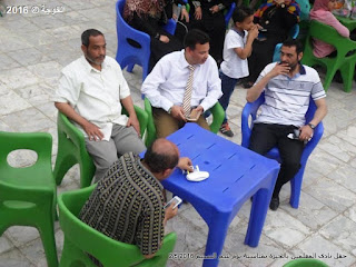 صلاح نافع , ايمن لطفى , رافت السنباوى ,الحسينى محمد , الخوجة ,نادى المعلمين بالجيزة , يوم شم النسيم ,حفل نادى المعلمين بالجيزة بمناسبة يوم شم النسيم 2016 ,المعلمين ,التعليم , معلمى مصر , نقيب معلمى الجيزة , الامين العام لنقابة المهن التعليمية صلاح نافع , ايمن لطفى , رافت السنباوى ,الحسينى محمد , الخوجة ,نادى المعلمين بالجيزة , يوم شم النسيم ,حفل نادى المعلمين بالجيزة بمناسبة يوم شم النسيم 2016 ,المعلمين ,التعليم , معلمى مصر , نقيب معلمى الجيزة , الامين العام لنقابة المهن التعليمية