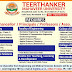 Law faculty posts at Teerthanker Mahaveer University - last date 09/05/2019