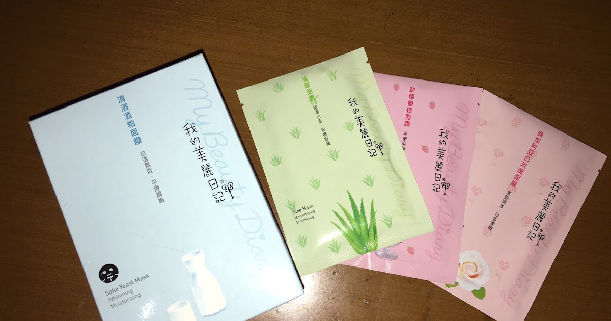 Random Things on My Mind Taiwan Skincare Products