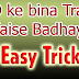 Blog Ki Traffic Kaise Badhaye Easy Tricks For Newbies