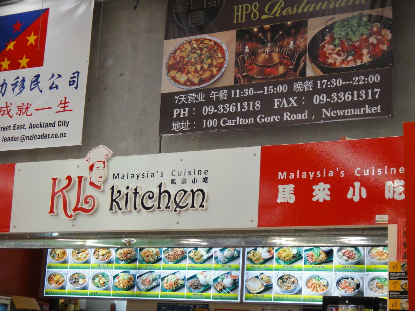 bigideasjust4u KL Kitchen at Chinatown Foodcourt