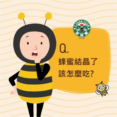 愛蜂園,台灣養蜂場,健康伴手禮,天然蜂蜜,蜂花粉,蜂蜜醋,蜂蜜蛋糕,蜂王乳,蜂王漿,台灣養蜂協會會員,客製化禮盒,台灣蜂蜜,純蜂蜜,蜂蜜檸檬,產品經SGS檢驗合格, 愛蜂園,台灣養蜂場,健康伴手禮,天然蜂蜜,蜂花粉,蜂蜜醋,蜂蜜蛋糕,蜂王乳,蜂王漿,台灣養蜂協會會員,客製化禮盒,台灣蜂蜜,純蜂蜜,蜂蜜檸檬,產品經SGS檢驗合格,