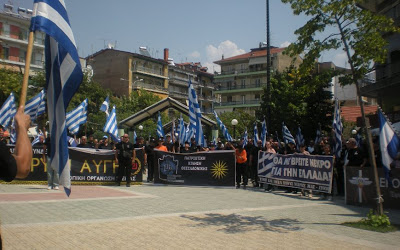 ΜΕΓΑΛΕΙΩΔΗΣ ΕΚΔΗΛΩΣΗ! ΠΗΡΑΝ ΤΟ ΜΗΝΥΜΑ ΟΙ ΕΛΑΧΙΣΤΟΙ ΕΝΑΠΟΜΕΙΝΑΝΤΕΣ ΦΙΛΟΙ ΤΩΝ ΓΥΦΤΟΣΚΟΠΙΑΝΩΝ ΣΤΗΝ ΦΛΩΡΙΝΑ (ΦΩΤΟΓΡΑΦΙΕΣ)