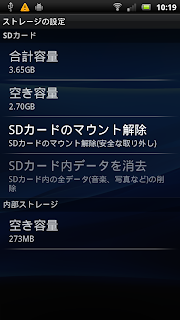 パソコンとスマホのファイル移動方法の ...