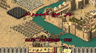 تحميل لعبة صلاح الدين القديمة كاملة برابط واحد مباشر تحميل لعبة صلاح الدين القديمة كاملة برابط واحد مباشر
