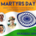 Shaheed Divas or Martyr's Day Observed in the Country on March 23rd