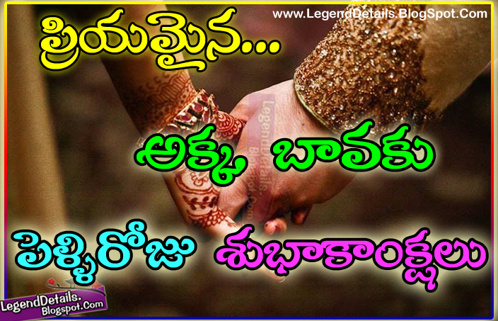 Wife Having Sex In Front Of Husband Brother In Law In Telugu