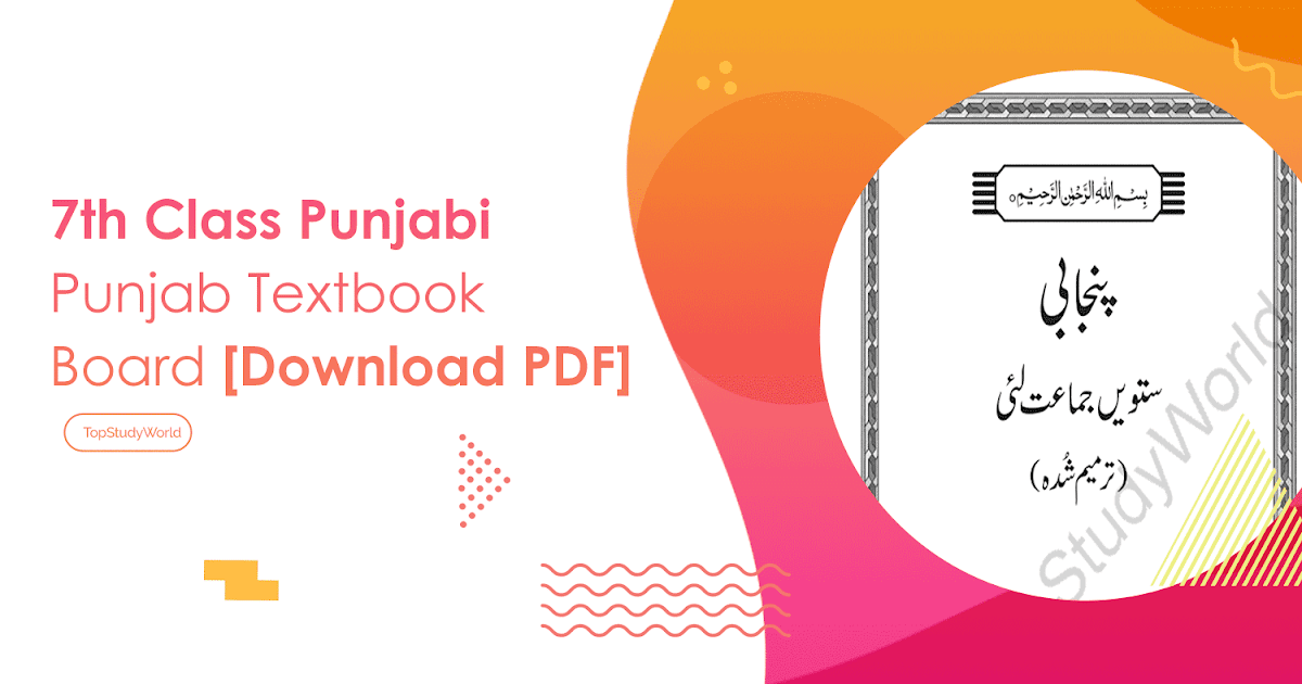 7th Class Punjabi Punjab Textbook Board [Download PDF] Top Study World