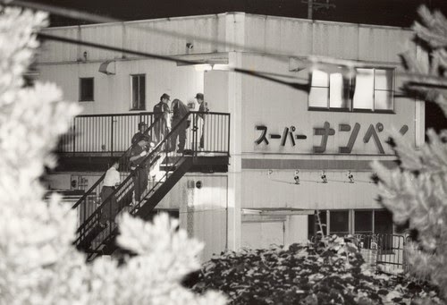 KOTTSUNKO