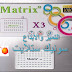 احدث ملف قنوات Mattix X3 mini احدث ملف قنوات Mattix X3 mini