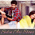SEDIN AAJ EBONG LYRICS - Prem Ki Bujhini | Palak Muchhal