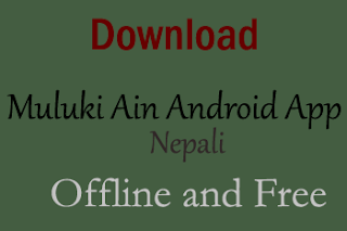 Download Muluki Ain in Nepali Free Offline
