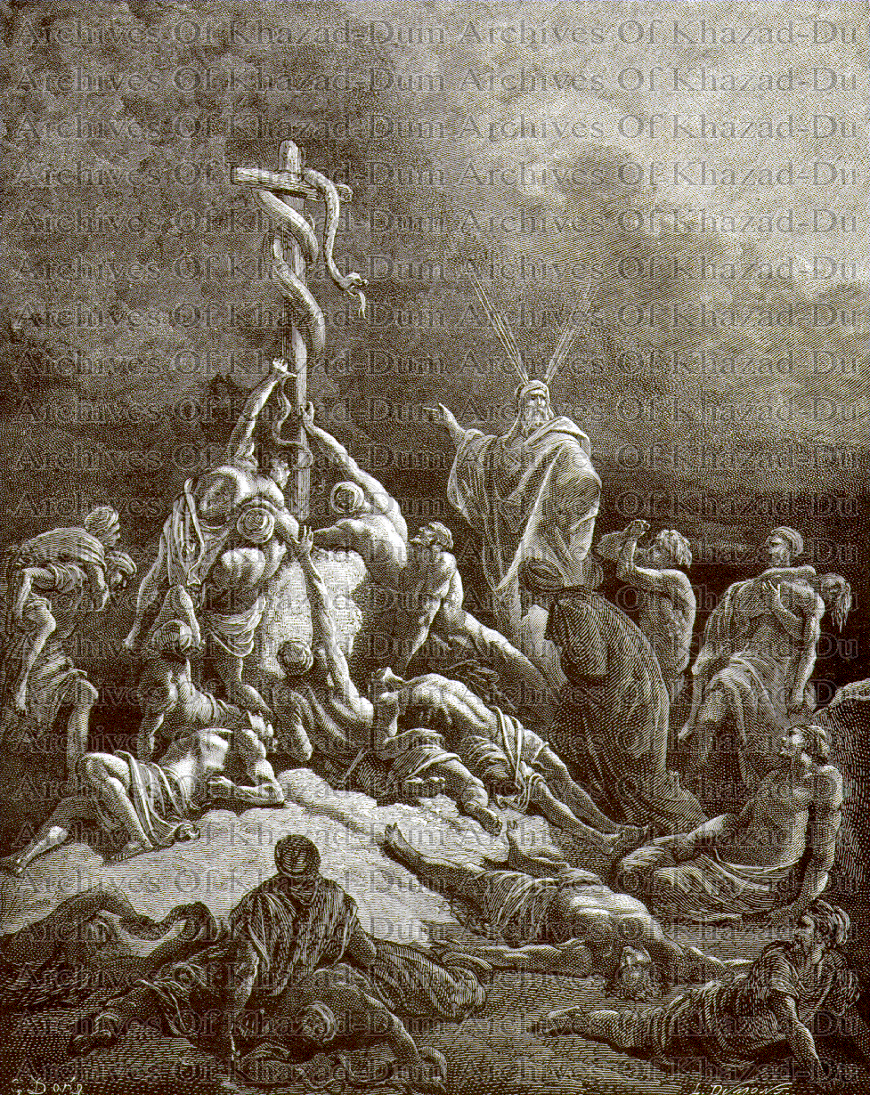 Archives Of Khazad Dum Paul Gustave Doré The Brazen Serpent