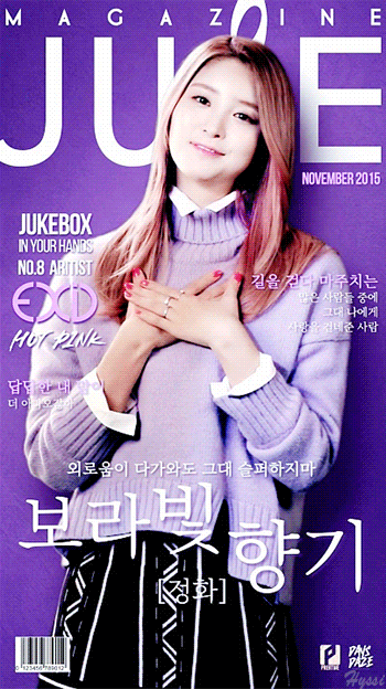 EXID 정화의 보라빛 향기.gif | 인스티즈