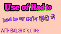 use of had to,use of had infinitive