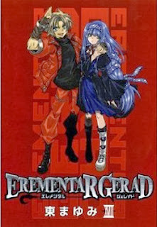 エレメンタル ジェレイド 第01-18巻 [Erementar Gerad vol 01-18]