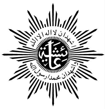 KUMPULAN LOGO: LOGO AISYAH BLACK