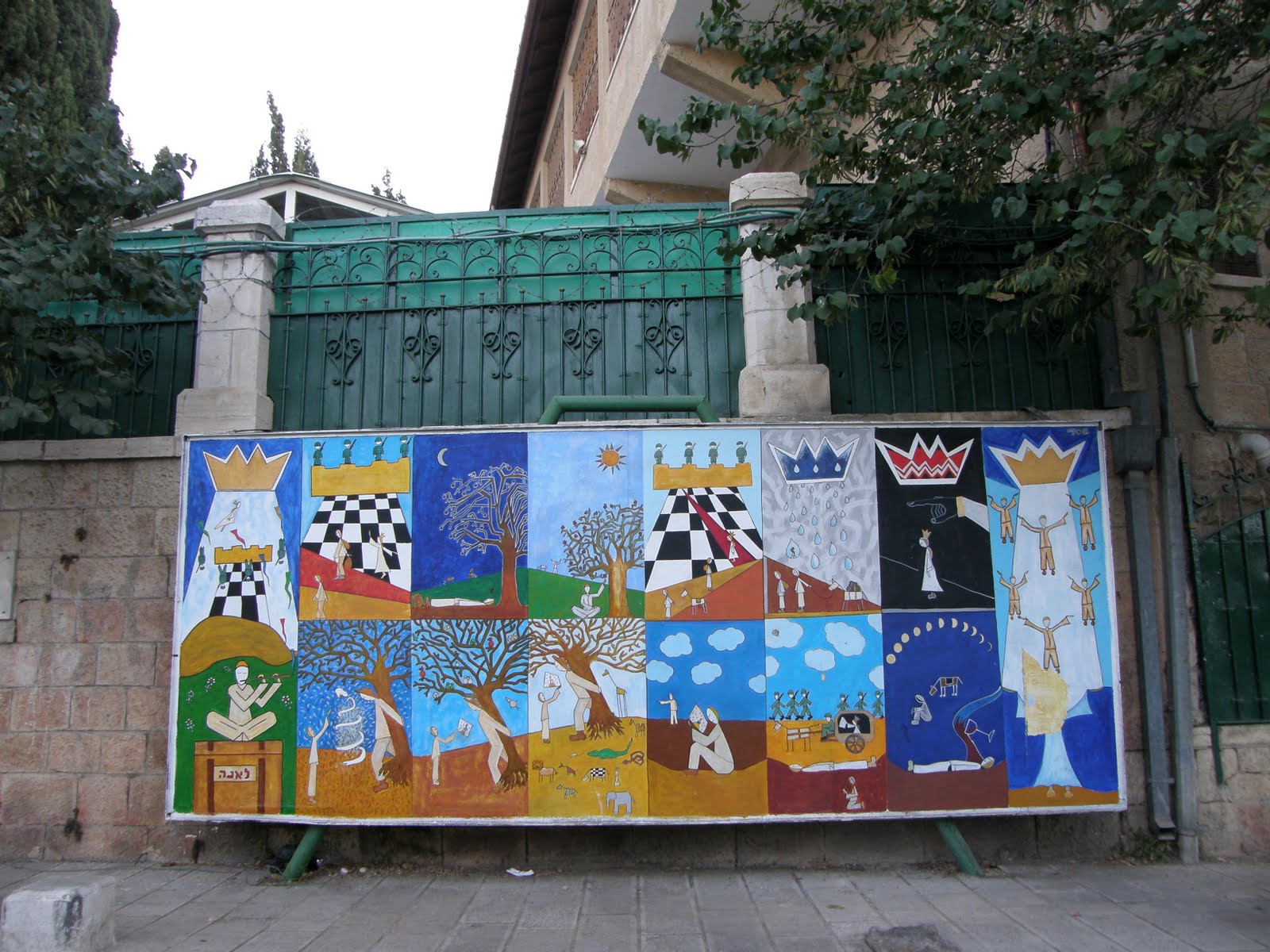 LENS ON A FERTILE LAND, ISRAEL photography Jerusalem Wall Mural I