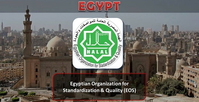 Logo Halal Mesir