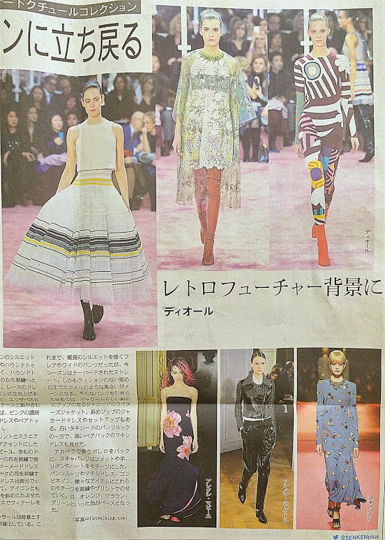 新鮮なレトロフューチャー ファッション メンズ すべてのファッショントレンド