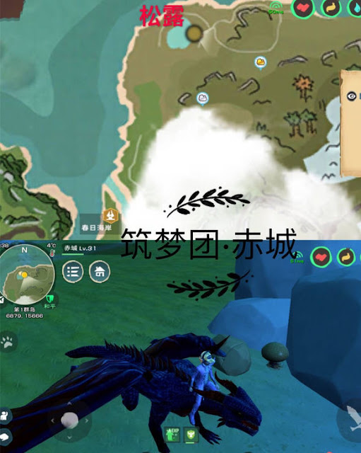 Lokasi Truffle Utopia Guide