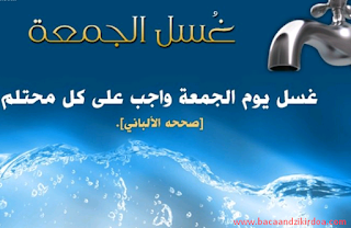 Bacaan Niat Mandi Sholat Jum At Arab Latin Dan Terjemahannya Bacaan Dzikir Dan Doa