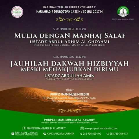 Info Kajian Sunnah Kediri: Ahad 7 Dzulqo'dah H / 30 Juli 2017 M di Ponpes Imam Muslim Kediri