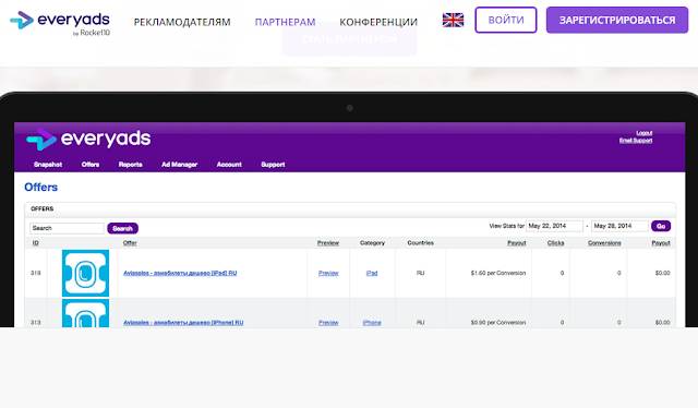 EveryAds - для веб-мастеров с мобильным трафиком.