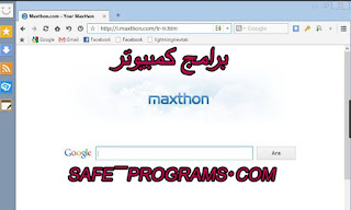 maxthon 2018 maxthon 2018