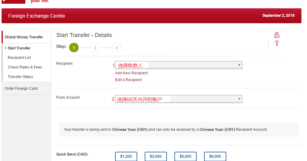 使用CIBC Global Money Transfer送75 Dr.四哈专栏 (Canada)