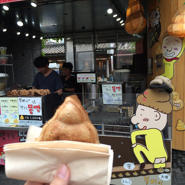 2015,summer 於是我就在韓國了 Day4
