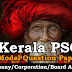 Model Question Paper Company Corporation Board Assistant - 43