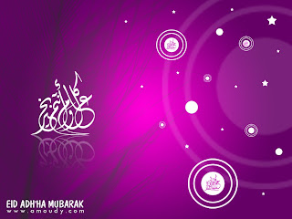 Eid Mubarak HD Wallpaper 10