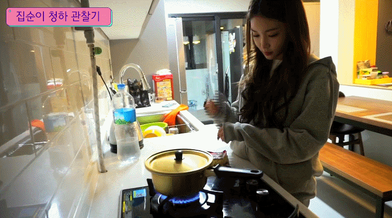 집순이 김청하의 하루 | 인스티즈