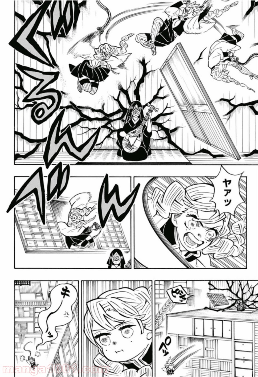 鬼滅の刃 - Raw 【第164話】 - Manga1000.com