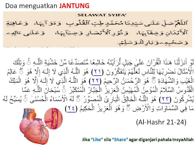 Doa Membalas Sakit Hati Doa sakit hati biar tenang