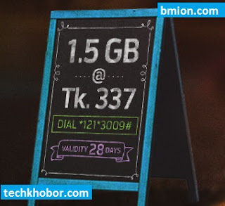 Grameenphone GP 1.5GB 28Days 337Tk Dial *121*3009# Grameenphone-GP-1.5GB-28Days-337Tk-Dial-*121*3009#