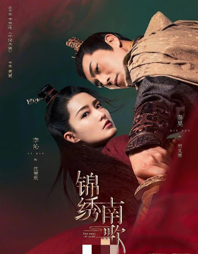 The Song of Glory Episode 30