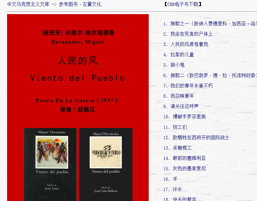 El Viento Del Pueblo Page De Garde La Plus Connue MANUEL MOLINA. Centenario nacimiento: Miguel Hernández en chino. Viento