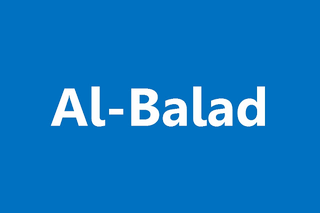 Surat Al Balad Arab Latin dan Terjemahannya | Juz 30 Full