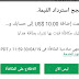 تحويل متجر كوكل بلي للامريكي وربح بطاقات جوجل بلي 2019 تحويل متجر كوكل بلي للامريكي وربح بطاقات جوجل بلي 2019