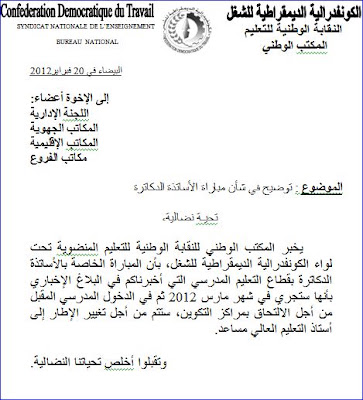 اضغط على الصورة لرؤيتها بالحجم الطبيعي