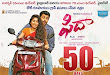 Fidaa 50 Days Wallpapers