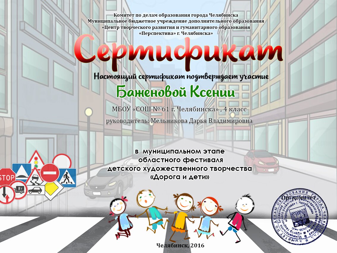 Стих про пятиклашек Стих про пятиклашек