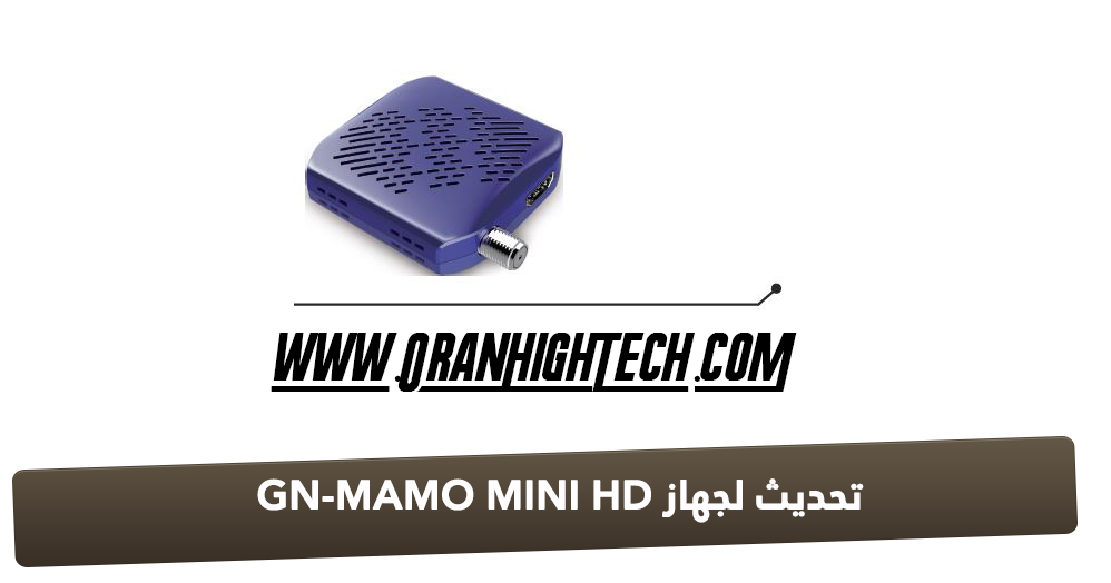 TÉLÉCHARGER MISE A JOUR GEANT MAMO GEANT JOUR MAMO A MISE TÉLÉCHARGER
