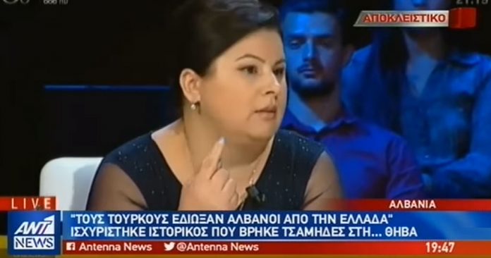 Αλβανίδα ιστορικός: «Δεν υπάρχουν Έλληνες. Όλοι είναι Αλβανοί που ντρέπονται να το πουν» Αλβανίδα ιστορικός: «Δεν υπάρχουν Έλληνες. Όλοι είναι Αλβανοί που ντρέπονται να το πουν»