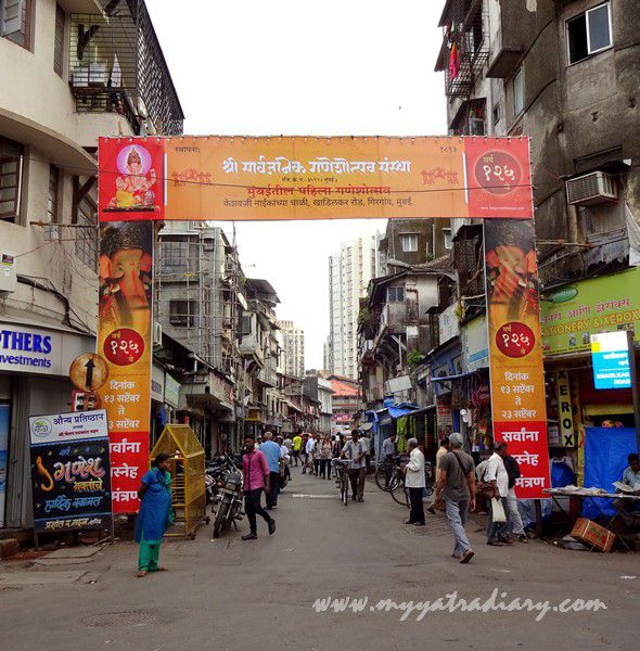 Lane towards Keshavji Naik Chawl Sarvajanik Ganeshotsav Mandal in Girgaon, Mumbai.