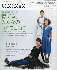ecocolo ( エココロ ) 2010年 04月号 [雑誌]