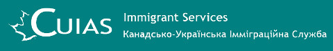 CUIAS Immigrant Services